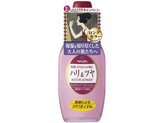 明色化粧品 明色 モイスチュアアストリンゼン 170mL 1本（ご注文単位1本）【直送品】