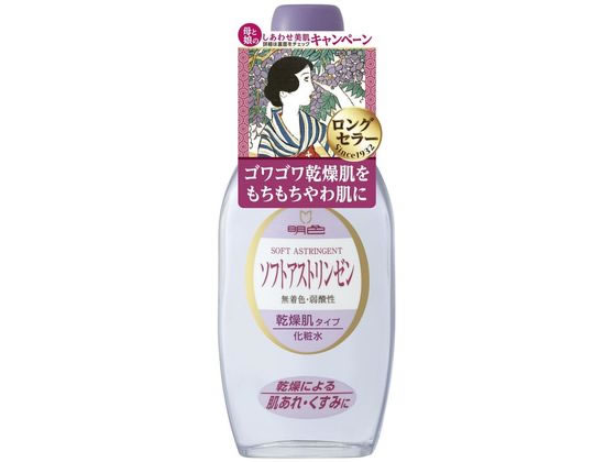 明色化粧品 明色 ソフトアストリンゼン 170mL 1本（ご注文単位1本）【直送品】