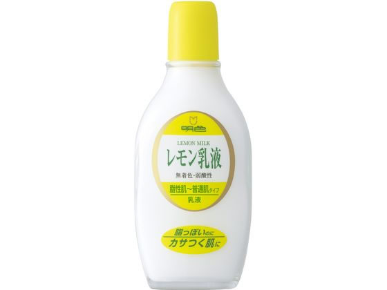 明色化粧品 明色 レモン乳液 158mL 1本（ご注文単位1本）【直送品】