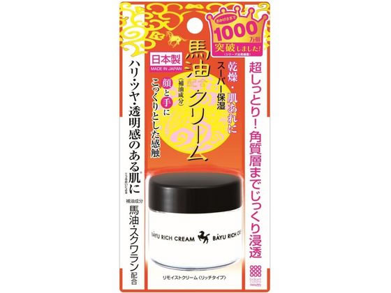 明色化粧品 リモイストクリーム リッチタイプ 30g 1個（ご注文単位1個）【直送品】