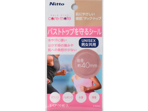 ニトムズ 肌にやさしいタック トップ 5ペア 10枚 P0250 1セット（ご注文単位1セット）【直送品】