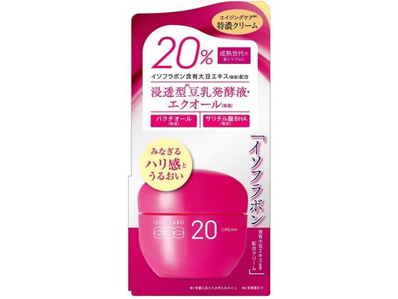 明色化粧品 イソフLABO 20%クリーム 40g 1個（ご注文単位1個）【直送品】