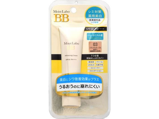 明色化粧品 モイストラボ 薬用美白BBクリーム ナチュラルオークル 1個（ご注文単位1個）【直送品】