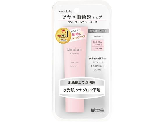 明色化粧品 モイストラボ コントロールカラー下地 ピンクグロウ 30g 1本（ご注文単位1本）【直送品】