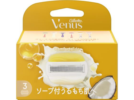 P&G ジレット ヴィーナス うるもち肌 ココナッツ 替刃 3個 1パック（ご注文単位1パック）【直送品】