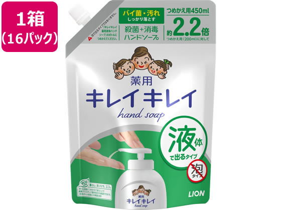 ライオン キレイキレイ 薬用ハンドソープ つめかえ用大型 450mL 16P 1箱（ご注文単位1箱）【直送品】