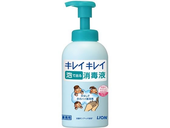 ライオンハイジーン キレイキレイ泡で出る消毒液 550mL 1個（ご注文単位1個）【直送品】