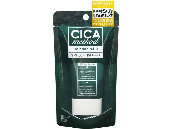 コジット CICA method UV BASE MILK 40mL 125824 1個（ご注文単位1個）【直送品】