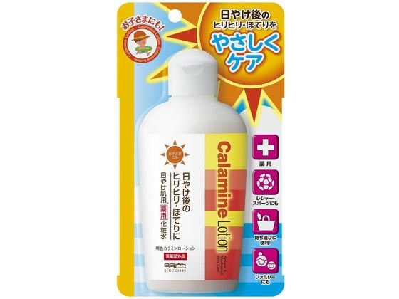 明色化粧品 明色 カラミンローション 155mL 1本（ご注文単位1本）【直送品】