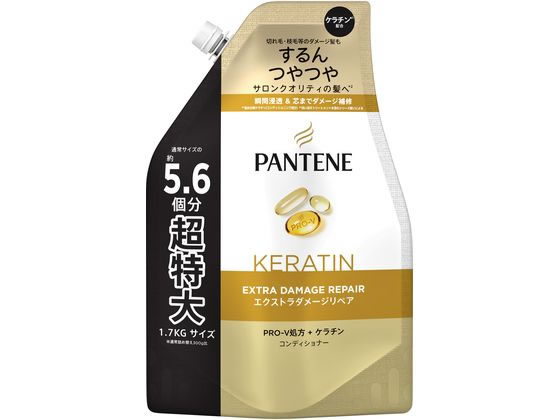 P&G パンテーン エクストラダメージケア トリートメントコンディショナー 替 1700g 1個（ご注文単位1個）【直送品】