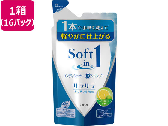 ライオン ソフトインワンシャンプー サラサラ つめかえ用 380mL 16パック 1箱（ご注文単位1箱）【直送品】