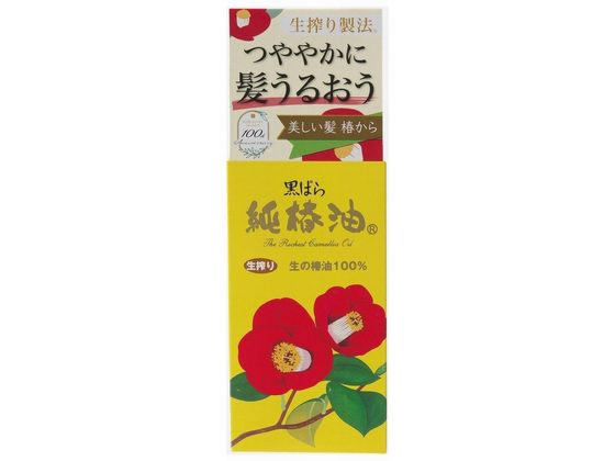 黒ばら本舗 黒ばら 純椿油 72mL 1個（ご注文単位1個）【直送品】