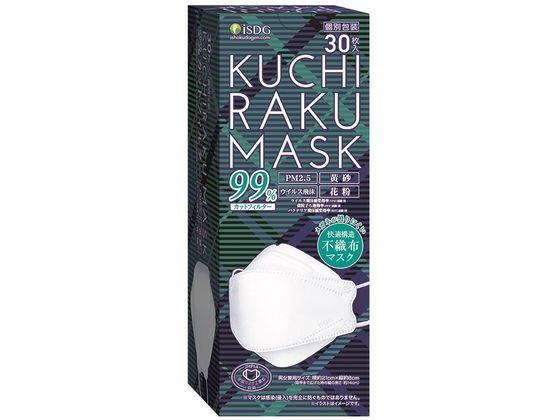 医食同源 KUCHIRAKU MASK ホワイト 30枚入 1個（ご注文単位1個）【直送品】