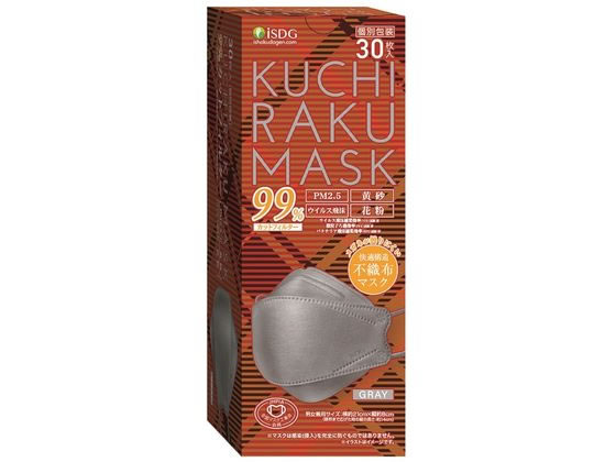 医食同源 KUCHIRAKU MASK グレー 30枚入 1個（ご注文単位1個）【直送品】