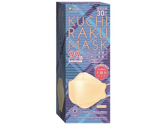 医食同源 KUCHIRAKU MASK ベージュ 30枚入 1個（ご注文単位1個）【直送品】