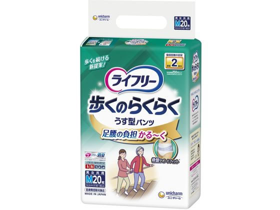 ユニ・チャーム ライフリー 歩くのらくらくうす型パンツ 2回 M20枚 1パック（ご注文単位1パック）【直送品】