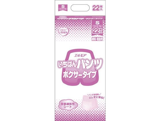 カミ商事 エルモアいちばん パンツ ボクサータイプ S 22枚 1パック（ご注文単位1パック）【直送品】