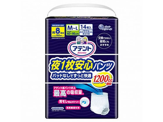 アテント夜1枚安心パンツパッドなしでずっと快適男女共用M-L 1パック（ご注文単位1パック）【直送品】