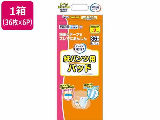 カミ商事 エルモアいちばん 紙パンツ用パッド 36枚 6パック 1箱（ご注文単位1箱）【直送品】