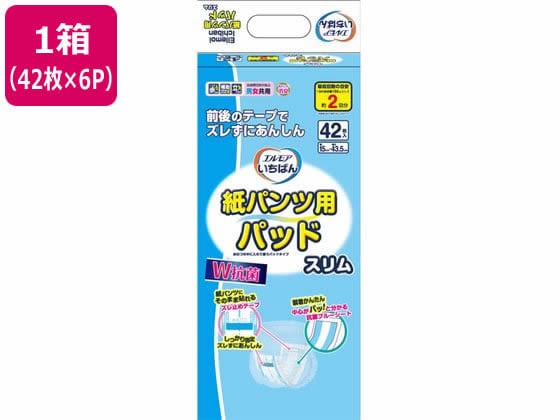 カミ商事 エルモアいちばん 紙パンツ用パッドスリム 42枚 6パック 1箱（ご注文単位1箱）【直送品】