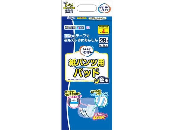 カミ商事 エルモアいちばん 紙パンツ用パッド夜用 28枚 1パック（ご注文単位1パック）【直送品】