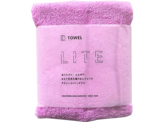 中村 DCL-LITE フェイスタオル パープル 1枚（ご注文単位1枚）【直送品】