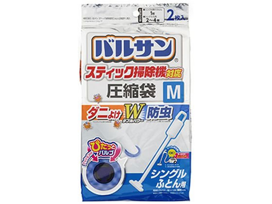 レック バルサン 掃除機対応 ふとん圧縮袋 Mサイズ(2枚入) 1パック（ご注文単位1パック）【直送品】