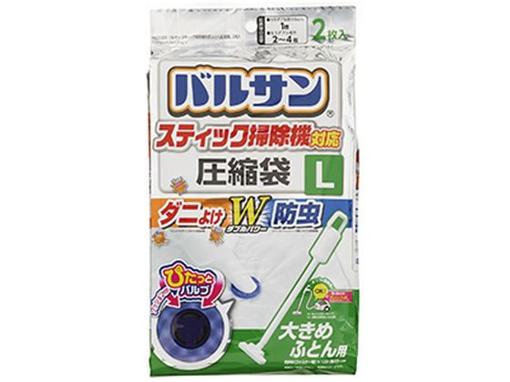 レック バルサン 掃除機対応 ふとん圧縮袋 Lサイズ(2枚入) 1パック（ご注文単位1パック）【直送品】