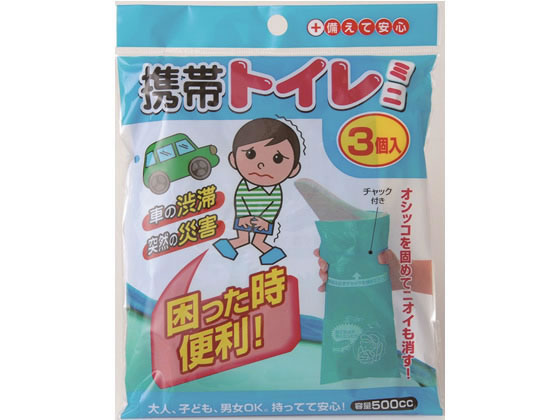 アイワ 携帯トイレミニ 500cc 3個 1袋（ご注文単位1袋）【直送品】