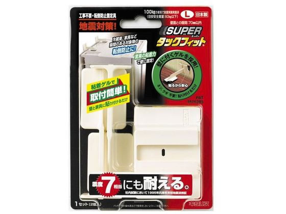 北川工業 スーパータックフィット TF-L 1個（ご注文単位1個）【直送品】