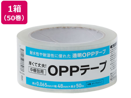 Forestway OPPテープ 65μ 48mm×50m 透明 50巻 1箱（ご注文単位1箱）【直送品】