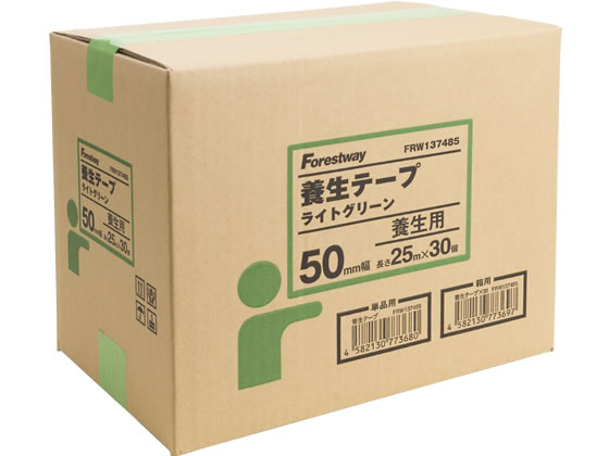 Forestway 養生テープ ライトグリーン 50mm×25m 30巻 1箱（ご注文単位1箱）【直送品】