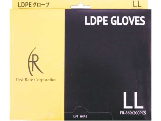 ファーストレイト LDPEグローブ クリアー LL 200枚 FR-869 1箱（ご注文単位1箱）【直送品】