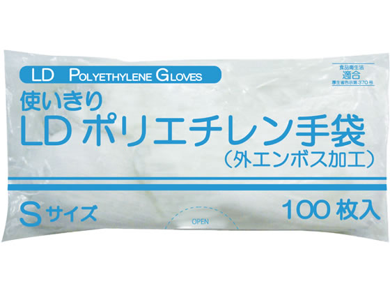 ファーストレイト 使いきりLDポリエチレン手袋(袋) S 100枚 FR-5826 1袋（ご注文単位1袋）【直送品】