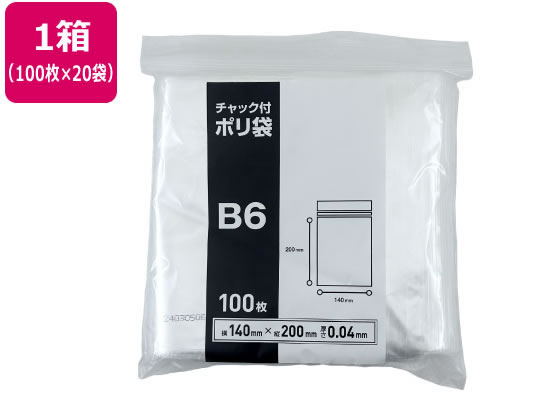 Forestway チャック袋 0.04厚 B6 200×140mm 100枚×20袋 1箱（ご注文単位1箱）【直送品】