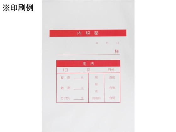 今村紙工 プリンター薬袋 A4サイズ 無地 500枚 YT-A4 1箱（ご注文単位1箱）【直送品】