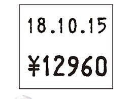 サトー DUOBELER216用ラベル(強粘)白無地 10巻 132990011 1パック（ご注文単位1パック）【直送品】