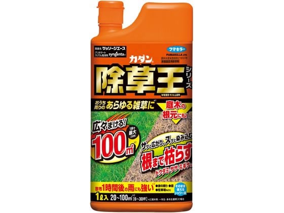 フマキラー ザッソージエース 1L 1個（ご注文単位1個）【直送品】