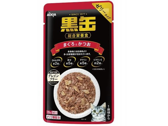 アイシア 黒缶パウチ まぐろとかつお 70g 1袋（ご注文単位1袋）【直送品】