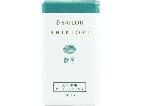 セーラー 万年筆 カートリッジインク 四季織 山水 駒草 130350230 1個（ご注文単位1個）【直送品】