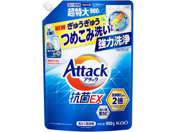 KAO アタック抗菌EX つめかえ用 900g 1個（ご注文単位1個）【直送品】