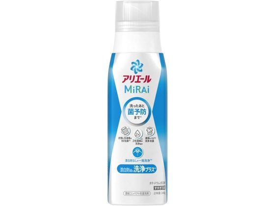 P&G アリエールミライ 洗浄プラス 本体 340g 1本（ご注文単位1本）【直送品】