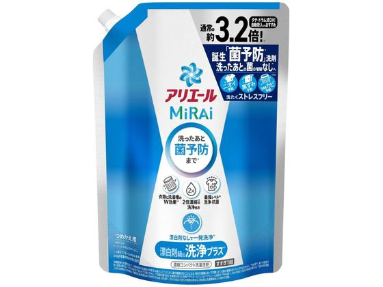 P&G アリエールミライ 洗浄プラス 詰替 超ジャンボサイズ 920g 1個（ご注文単位1個）【直送品】