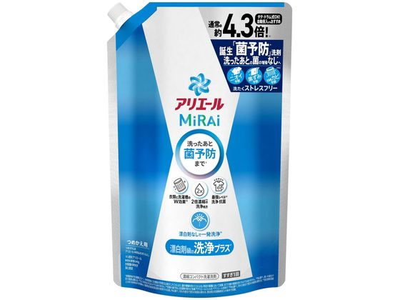 P&G アリエールミライ 洗浄プラス 詰替 ウルトラジャンボサイズ 1.22kg 1個（ご注文単位1個）【直送品】