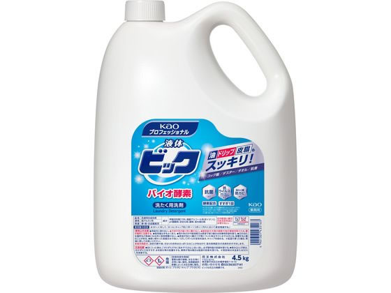 KAO 液体ビック バイオ酵素 4.5kg 業務用 1本（ご注文単位1本）【直送品】