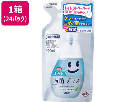 ライオン ルックまめピカ 抗菌プラス トイレのふき取りクリーナー 替 24P 1箱（ご注文単位1箱）【直送品】