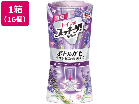 アース製薬 トイレのスッキーリ! アロマラベンダーの香り 400mL 16個 1箱（ご注文単位1箱）【直送品】