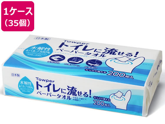 クレシア ペーパータオル タウパー トイレに流せる 中判 200枚 35個 1箱（ご注文単位1箱）【直送品】