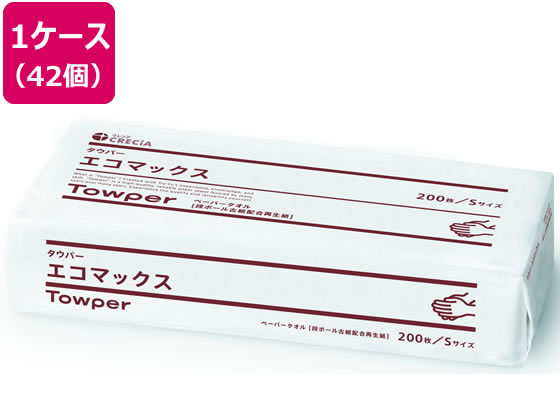 クレシア ペーパータオル タウパー エコマックスS 200枚シングル 42個 50711 1箱（ご注文単位1箱）【直送品】