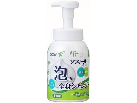 ライオンハイジーン ソフィール 泡の全身シャンプー 500mL 1個（ご注文単位1個）【直送品】